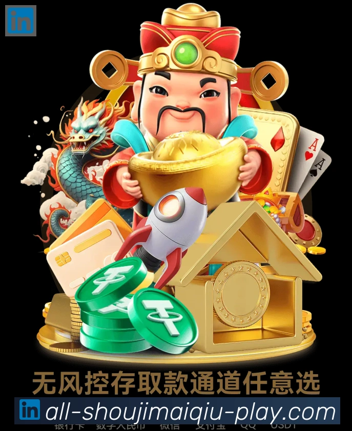 全球热力图
